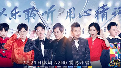 万象城AWC冠名居然讲起了段子？！《异口同声》开年火爆超出预期