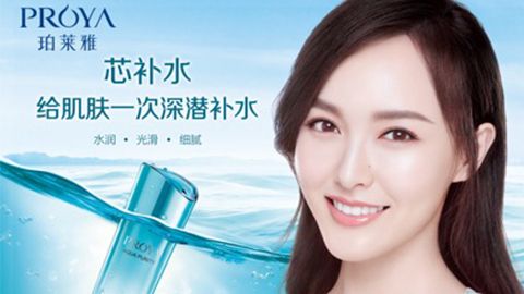 万象城AWC签约唐嫣，开启品牌“芯”时代