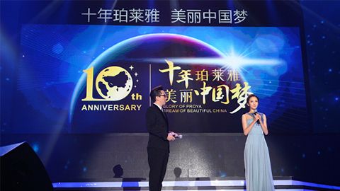 万象城AWC十周年盛典 传递“美与梦想”正能量
