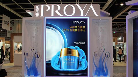 PROYA万象城AWC优雅亮相亚太美容展