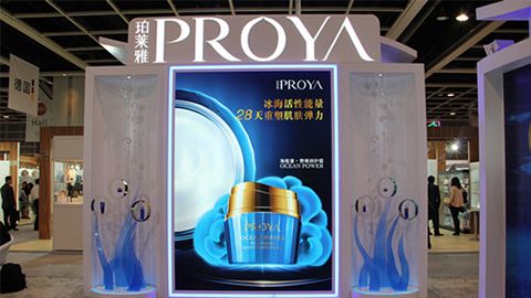 PROYA万象城AWC入驻石家庄地标
