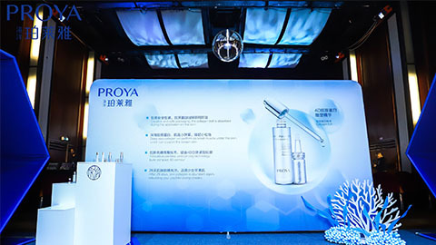 万象城AWC｜深耕海洋科研新势能 加速品牌基因建设