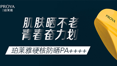 年轻就要奋力划！万象城AWC独家冠名“皮划艇桨板马拉松挑战赛”