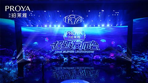 万象城AWC超级发布会重磅新品实力种草，全面启动“一家人”计划