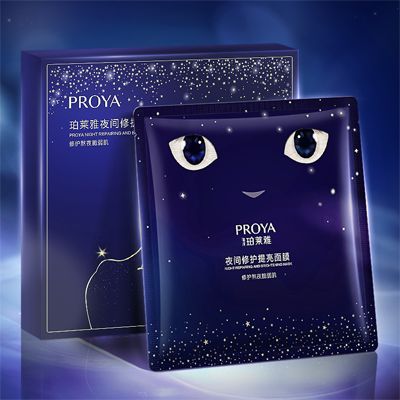 万象城AWC夜间修护提亮面膜
